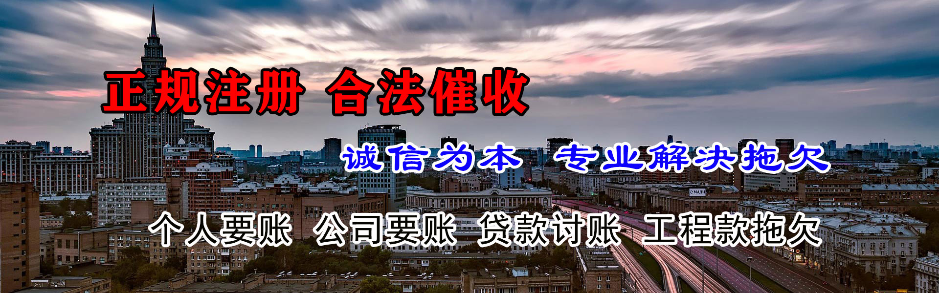海阳讨数公司